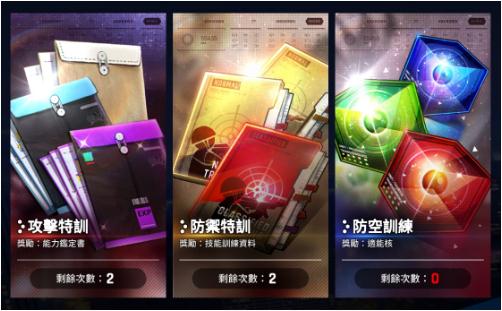 異界事務(wù)所新人怎么玩 新手開荒8條小技巧分享