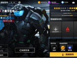 異界事務所新人怎么玩 新