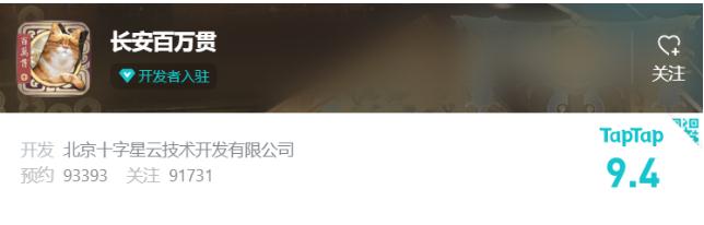 全員養(yǎng)貓的游戲公司，會做出怎樣的游戲？