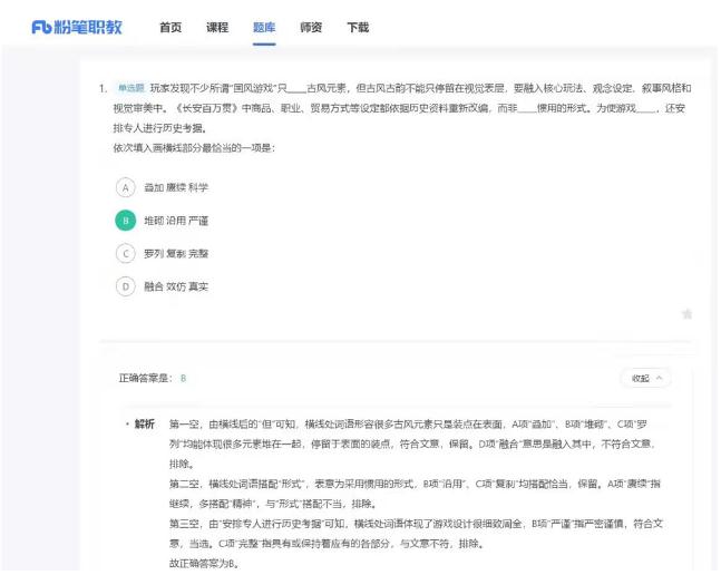全員養(yǎng)貓的游戲公司，會做出怎樣的游戲？