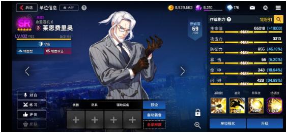 異界事務(wù)所開局練哪個(gè)角色比較好 前期必練角色排行榜推薦