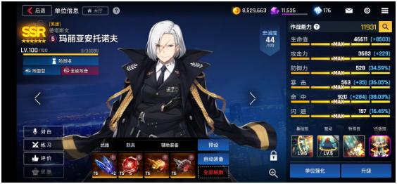 異界事務(wù)所開局練哪個(gè)角色比較好 前期必練角色排行榜推薦