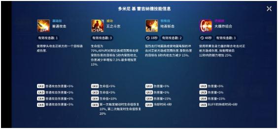異界事務(wù)所開局練哪個(gè)角色比較好 前期必練角色排行榜推薦
