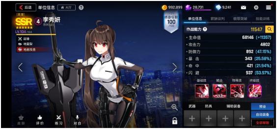 異界事務(wù)所開局練哪個(gè)角色比較好 前期必練角色排行榜推薦