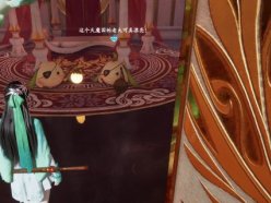 仙劍奇?zhèn)b傳7葉靈在哪里