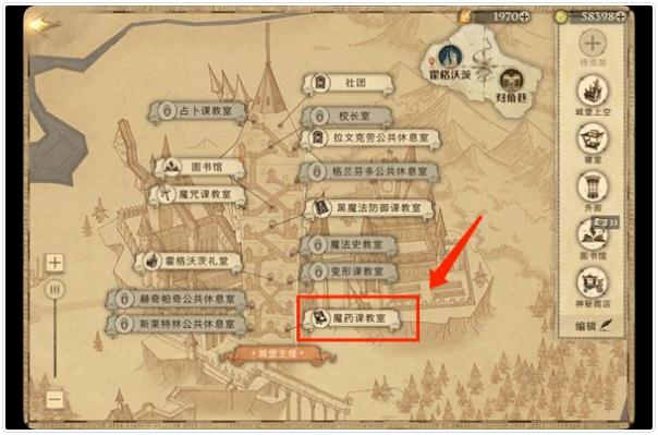 哈利波特魔法覺醒在天平坩堝和藥瓶之間任務(wù) 10.20拼圖線索位置