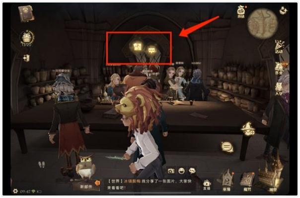 哈利波特魔法覺醒在天平坩堝和藥瓶之間任務(wù) 10.20拼圖線索位置