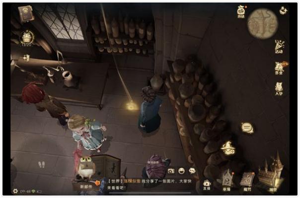 哈利波特魔法覺醒在天平坩堝和藥瓶之間任務(wù) 10.20拼圖線索位置