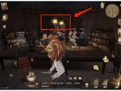 哈利波特魔法覺醒在天平