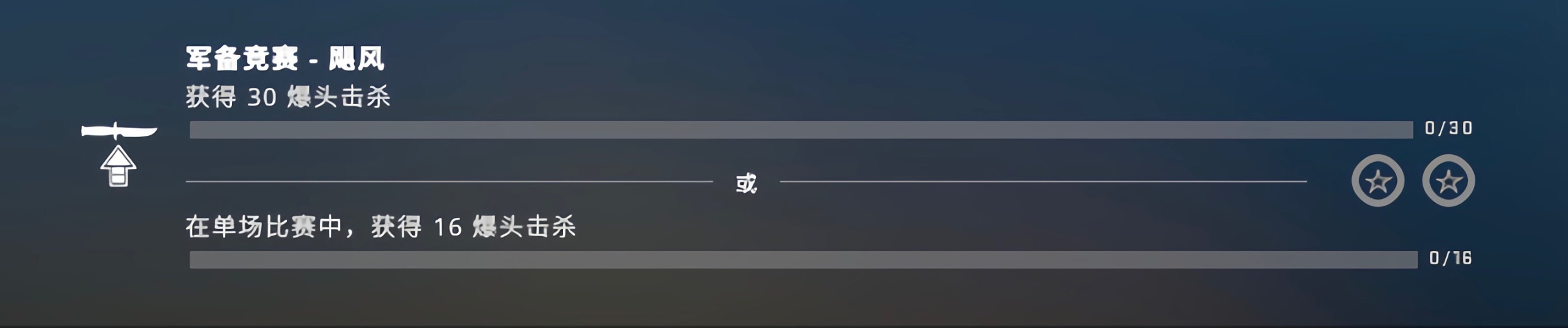 CSGO激流大行動(dòng)第五周熱帶天堂攻略大全 激流大行動(dòng)第五周任務(wù)