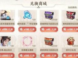 王者榮耀太古遺音活動怎