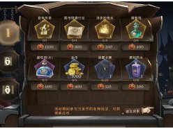 哈利波特魔法覺醒南瓜幣