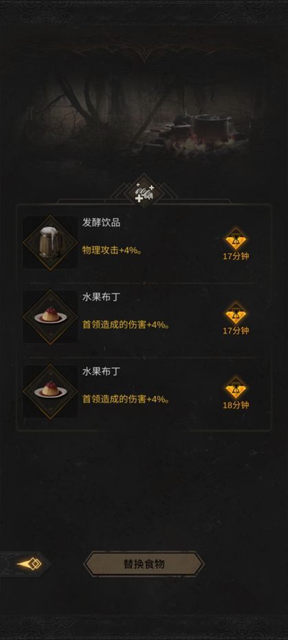 地下城堡3魂之詩最強陣容推薦 當(dāng)前版本主推陣容搭配