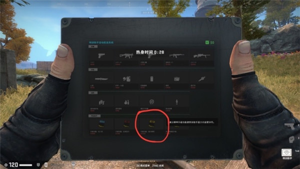 csgo無(wú)人之郡人質(zhì)在哪 頭號(hào)特訓(xùn)無(wú)人之郡任務(wù)完整流程攻略