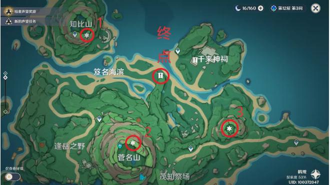 原神知比山地下遺跡全解謎圖文攻略 隱藏成就+壁畫+神瞳位置
