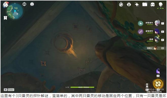 原神知比山地下遺跡全解謎圖文攻略 隱藏成就+壁畫+神瞳位置
