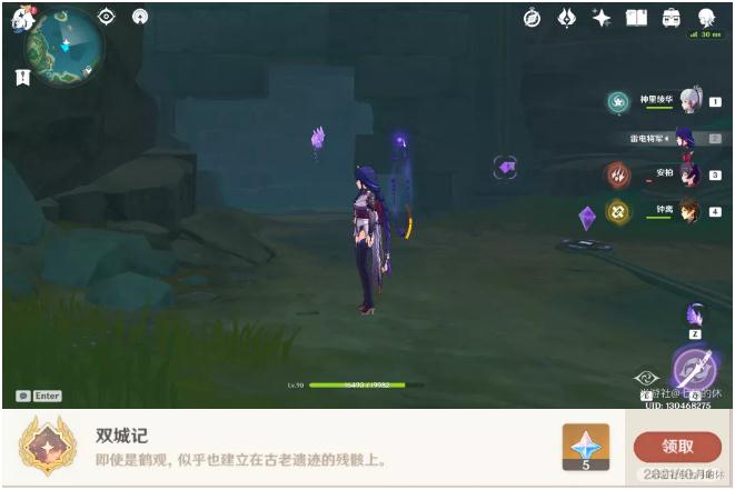 原神知比山地下遺跡全解謎圖文攻略 隱藏成就+壁畫+神瞳位置