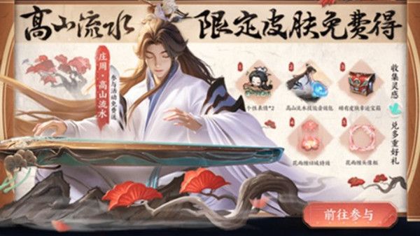 王者榮耀10月21日更新了什么 10.21更新內(nèi)容數(shù)據(jù)匯總
