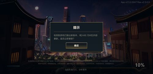 英雄聯(lián)盟手游怎么更新 lol手游怎么更新最新2.5版本