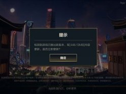 英雄聯(lián)盟手游怎么更新 