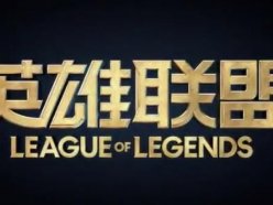 英雄聯(lián)盟手游名字特殊符