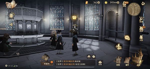 哈利波特魔法覺醒拼圖10.21線索在哪 10.21線索碎片位置