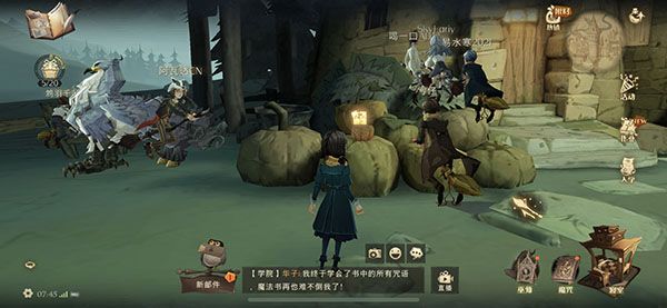 哈利波特魔法覺醒拼圖10.21線索在哪 10.21線索碎片位置
