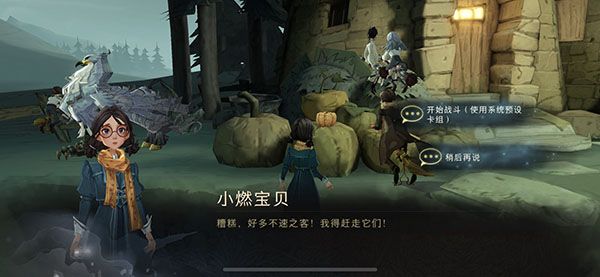 哈利波特魔法覺醒拼圖10.21線索在哪 10.21線索碎片位置
