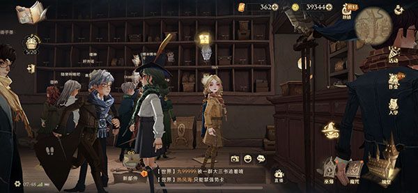 哈利波特魔法覺醒拼圖10.21線索在哪 10.21線索碎片位置
