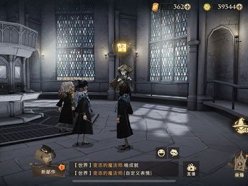 哈利波特魔法覺醒拼圖1
