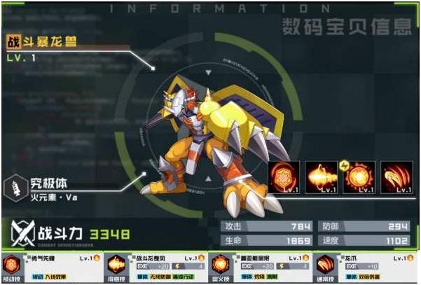 數(shù)碼寶貝新世紀最強陣容推薦 三大T0最強陣容搭配