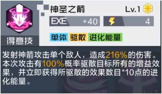 數(shù)碼寶貝新世紀天女獸怎么樣 最具性價比天女獸強度解析