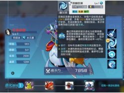 數(shù)碼寶貝新世紀(jì)PVP暗隊(duì)怎