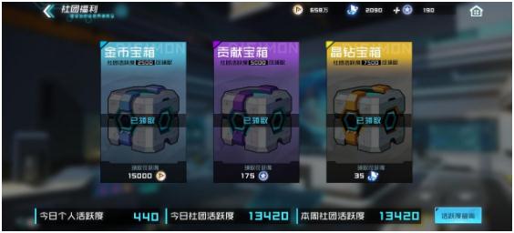 數(shù)碼寶貝新世紀(jì)攻略 新手最實用的成長攻略