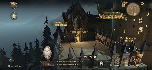 哈利波特魔法覺醒拼圖10.22線索在哪 10.22拼圖碎片位置