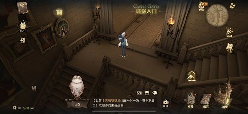 哈利波特魔法覺醒拼圖10.22線索在哪 10.22拼圖碎片位置