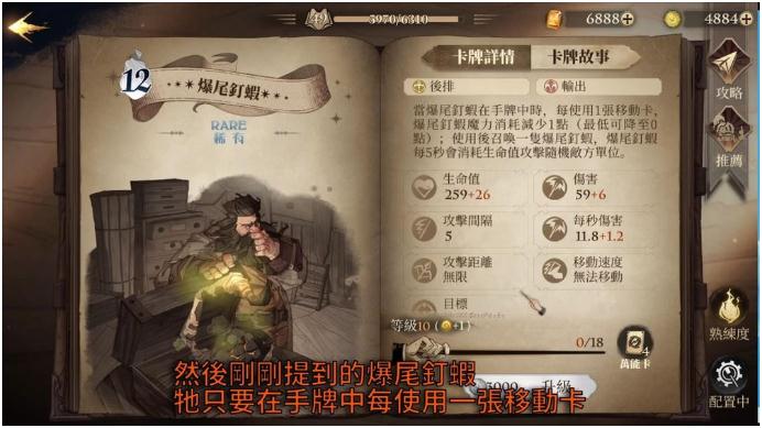 哈利波特魔法覺醒紐特教授流卡組推薦 紐特叫獸流單人可上4750分