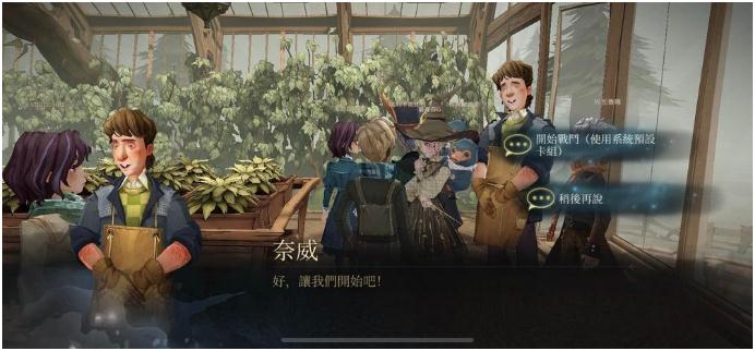 哈利波特魔法覺醒世界探索任務(wù)圖文攻略 最新探索任務(wù)流程