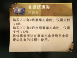 哈利波特魔法覺醒禮盒優(yōu)