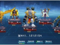 數碼寶貝新世紀陣容怎么