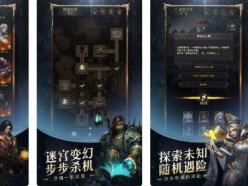 地下城堡3魂之詩(shī)新手入門