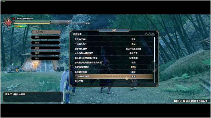 怪物獵人崛起PC版按鍵怎么設置 pc版按鍵最佳設置推薦