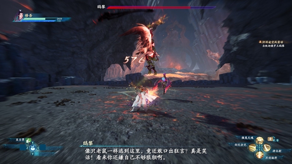 仙劍奇?zhèn)b傳7序章怎么玩 熾羽凌空風(fēng)雷劫炎波泉流程攻略