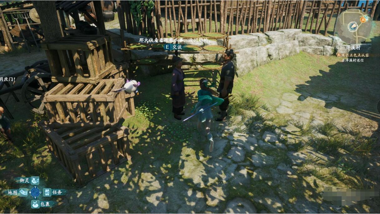仙劍奇?zhèn)b傳7熱心俠士任務(wù)怎么完成 熱心俠士支線任務(wù)流程攻略