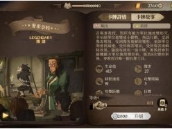 哈利波特魔法覺醒弗立維