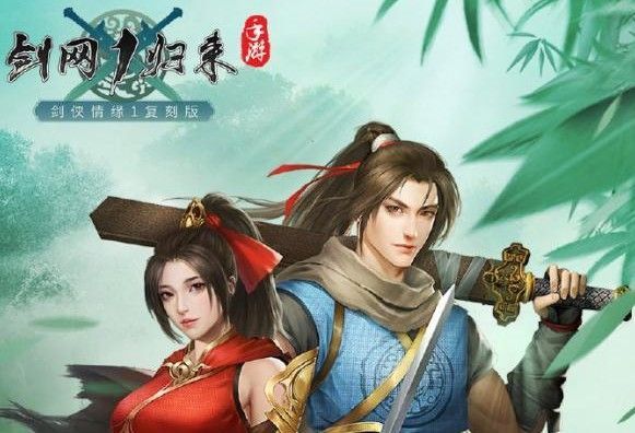 劍網1歸來每日答題答案匯總 每日答題題目和答案整理匯總