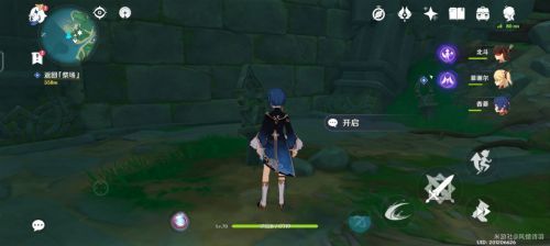 原神棲木在哪里 鶴觀島迷霧棲木位置及解謎全流程