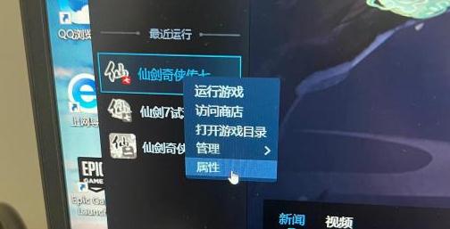 仙劍奇?zhèn)b傳7卡頓、掉幀、黑屏、無(wú)法進(jìn)入游戲等問(wèn)題解決方案