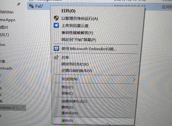 仙劍奇?zhèn)b傳7卡頓、掉幀、黑屏、無(wú)法進(jìn)入游戲等問(wèn)題解決方案