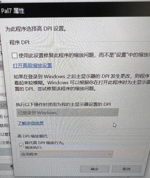仙劍奇?zhèn)b傳7卡頓、掉幀、黑屏、無(wú)法進(jìn)入游戲等問(wèn)題解決方案